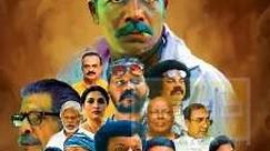 Chakkala Trailer | Chakkala (2023) Malayalam Movie Official HD Trailer, Teaser & Video Songs - FilmiBeat