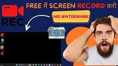 🤫best app for screen recording for pc🔥