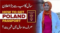 PR & Citizenship in Poland | Poland Visa For Pakistani & Indian | Poland Work Permit | Student Visa