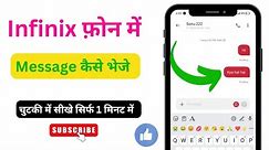 Infinix Mobile Se Message Kaise Bhejen | How To send message from infinix Phone | Infinix Msg Tips