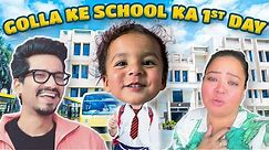 Golla ke school ka 1st day🏫📚 | Bharti Singh | Haarsh Limbachiyaa | Golla