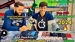 iPhone 7 Plus to 15 Pro Max Price in Pakistan 2024 | SastaTreen iPhones Big Challenge😍| Jv/Non/PTA