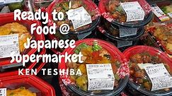 Bento Box Ready to Eat Food at Japanese Supermarket