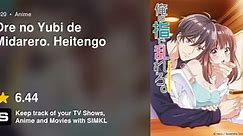 Ore no Yubi de Midarero. Heitengo Futarikiri no Salon de... episodes (Anime ONA 2020)
