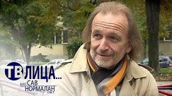 TV lica: Gost: Svetozar Cvetković