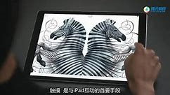 《发布会集锦》苹果iPhone 6s发布会完整中文字幕版