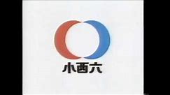 Konica/Minolta/Konica Minolta (Japan) Logo History 1957-Present