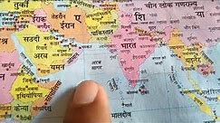World map|विश्व के मानचित्र में देश और राजधानी|World map video|World map with picture
