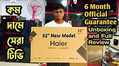 Haier H32K66GH New Model 32 Inch LED Unboxing & Review | Voice Control Android Smart TV