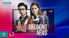 Breaking News Episode 21 | Presented By Pediasure & Dettol | Amar Khan | Hamza Sohail | [ Eng CC ]