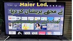 Haier led tv no disply problam || black screen # how to fix your Haier tv no disply black screen
