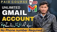 How to Create Gmail Account Without Phone Number | How to Create Google Account | Gmail