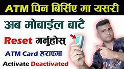 सिक्नुहोस सधै काम लाग्छ How To Reset ATM Pin Code? Activate Deactivated ATM Card? Video Tutorial