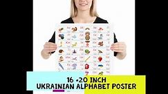 Ukrainian Alphabet Poster