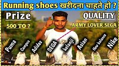 Running shoes selection | दौड़ने के लिए कौन सा जूता ले👌Best 1600meter Sport shoes | य जूता लो