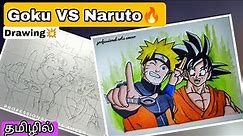 💥🤯Naruto vs Goku full drawing / Anime movie drawing / professional arts ameer #ameerartist
