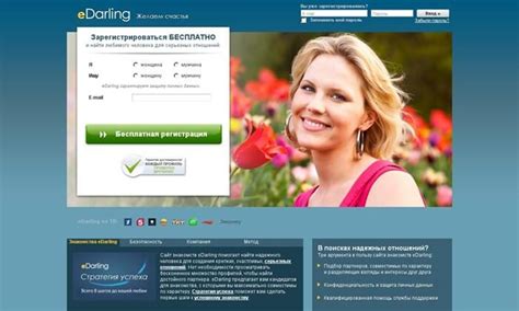 сайтове з запознанства агенция за запознанства с цел брак