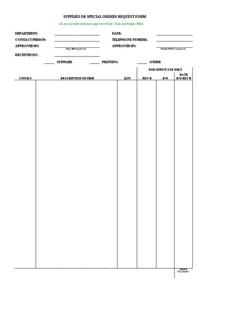 supply request form template