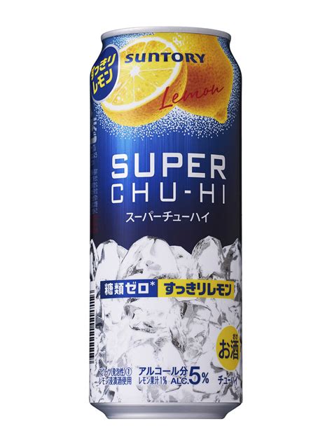 全国のファミリーマート・サークルk・サンクス限定 「サントリースーパーチューハイ〈すっきりレモン〉」「同〈すっきりグレフル〉」新発売 2018