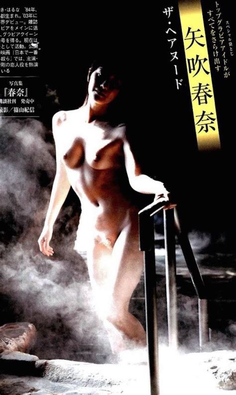 haruna yabuki s hair nude photo book by kishin shinoyama