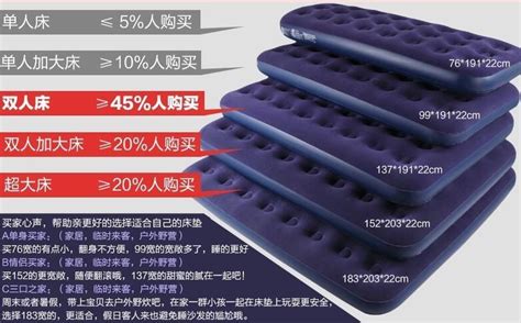 car auto accessories inflatable sofa air outdoor lazy flocking inflatable air bed honeycomb