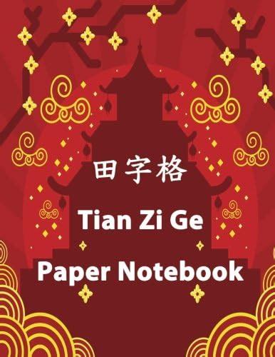 tian zi ge paper notebook writing practice book  chinese japanese