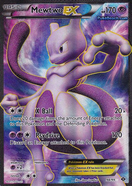 deck   great mewtwo