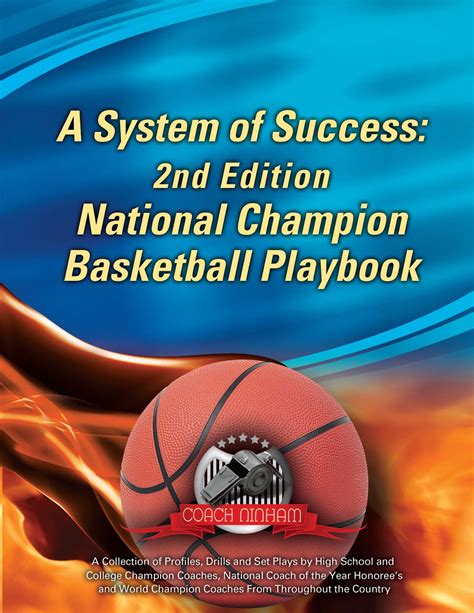 system  success  edition national champion basketball playbook