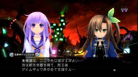 chou jigen game neptune mk2 076 final act true final boss vs shin