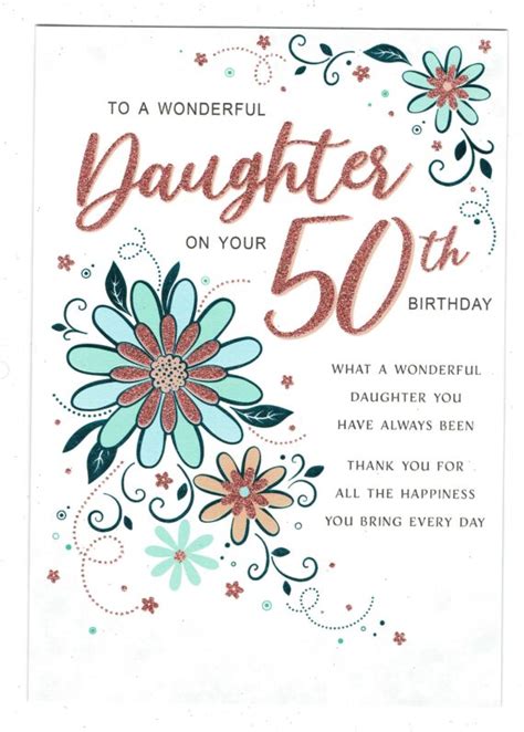 daughter 50th birthday card wonderful daughter contemporary design