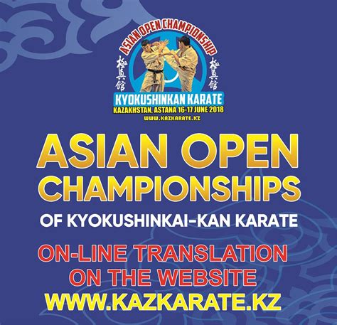 Asian Open Championship 2018 Will Be Online Time To Be United