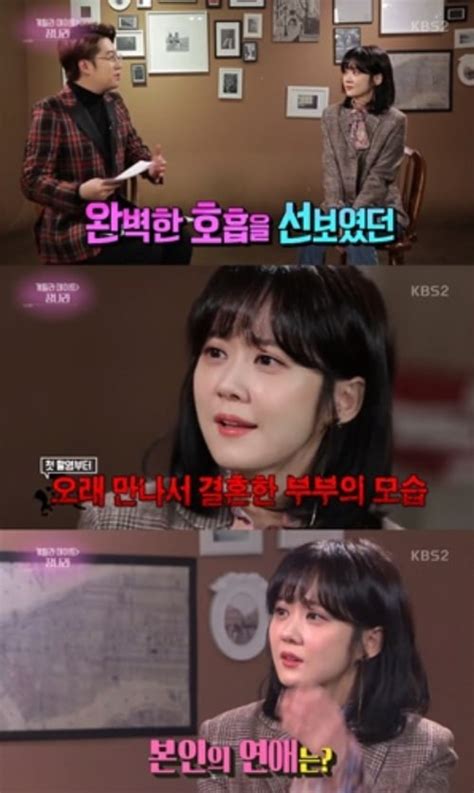 Jang Nara Shares Stories About Her Kiss Scene With Son Ho