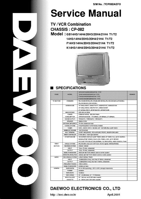 daewoo gb hhhhh chassis cp  sm service manual  schematics eeprom