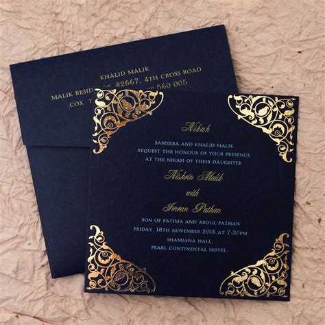 nikah wedding invitations erba invitation card