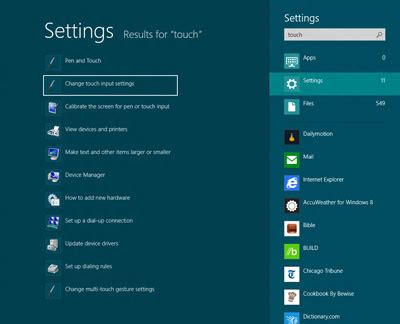 windows  learning  touch interface aquilium group