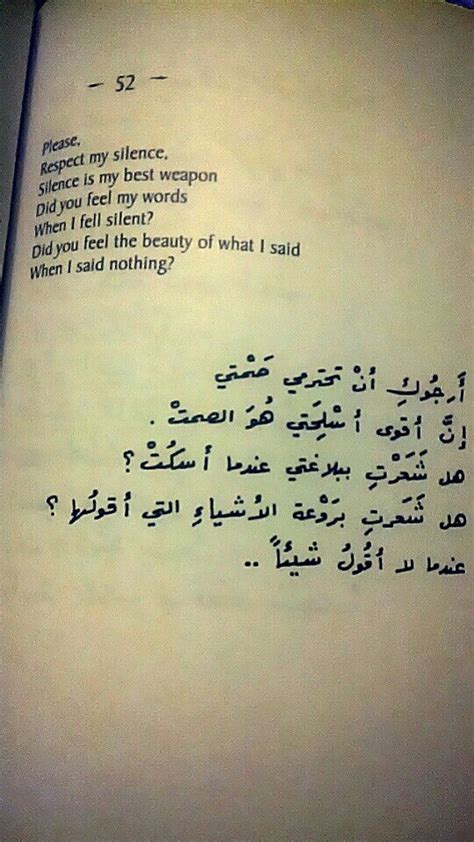 Arabian Love Poem By Nizar Qabbani Pdf To  Lasopadeck