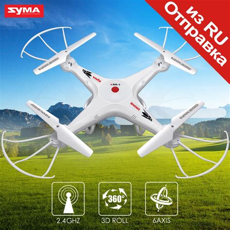 syma rc drone xa    axis gyro remote control quadcopter aircraft helicopter drones