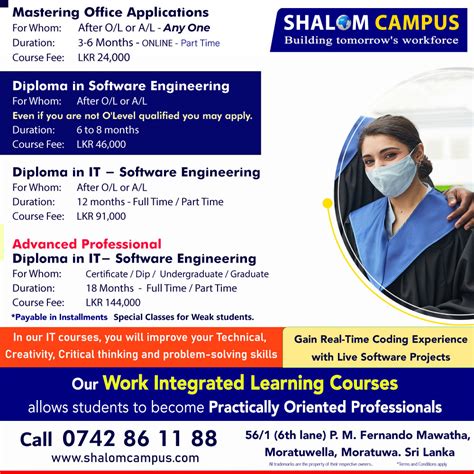 software engineering  courses shalom campus