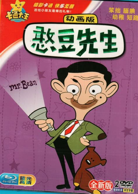 Dvd Mr Bean Animated Series 52 Episode Hd Version Anime