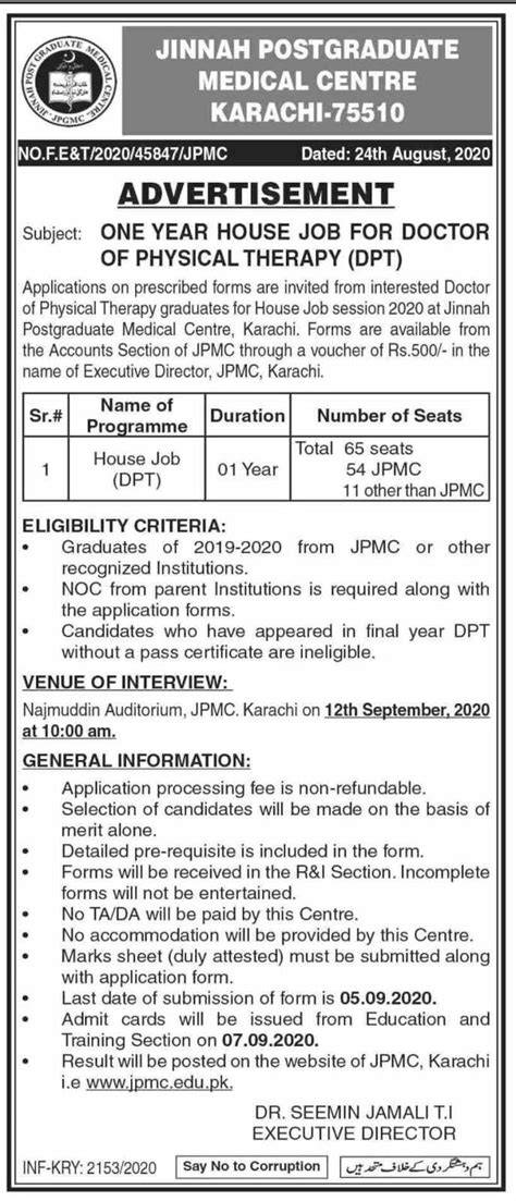 Jinnah Postgraduate Medical Centre Karachi Jobs 2020 Latest Jobs In