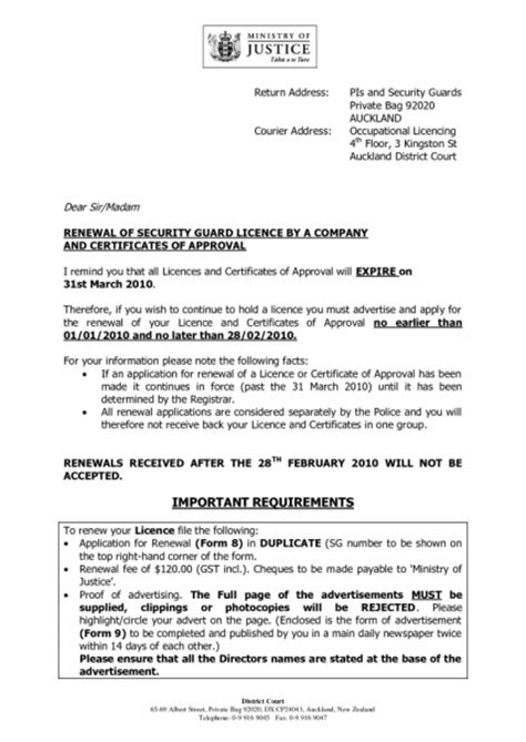 Security Licence Renewal Form Security Guards Companies