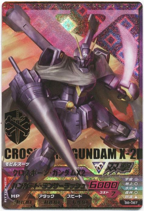 Mobile Suit Gundam Try Age Build Ms8 B8 Crossbone Gundam X2 Sec 87