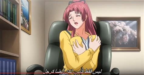 anime هنتاي محارم والدياثة الأم الغير أخلاقية الحلقة الثانية والاخيرة مترجم عربي