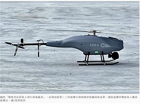 oryx  twitter rt atstoa taiwan army revealed  helicopter drone  army ordered
