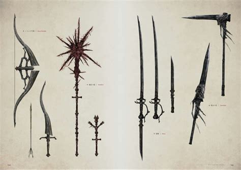 powerful weapons  bloodborne ranked high ground gaming