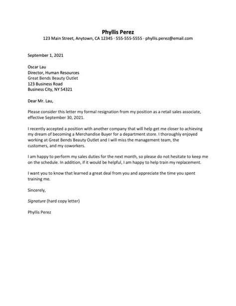 retail job resignation letter