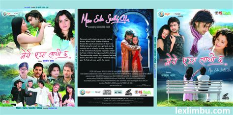 nepali movie mero euta sathi cha online movie for free cernpowstreb mp3