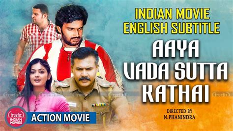 aaya vada sutta kathai full  indian movies english subtitle