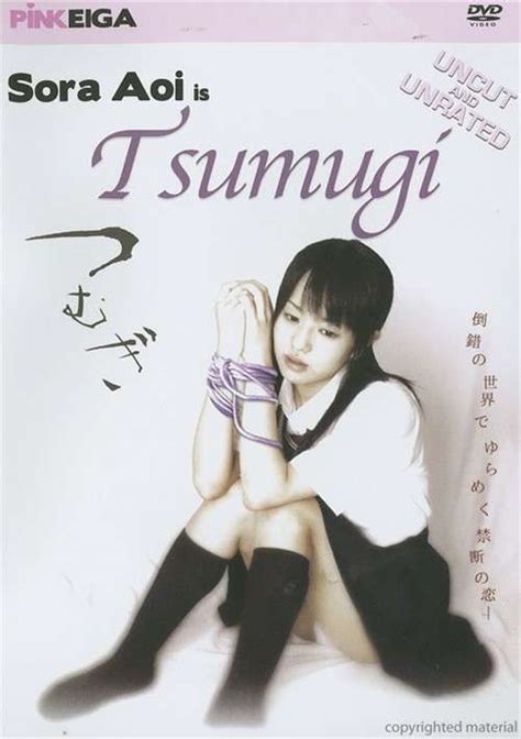 sora aoi is tsumugi 2004 adult dvd empire