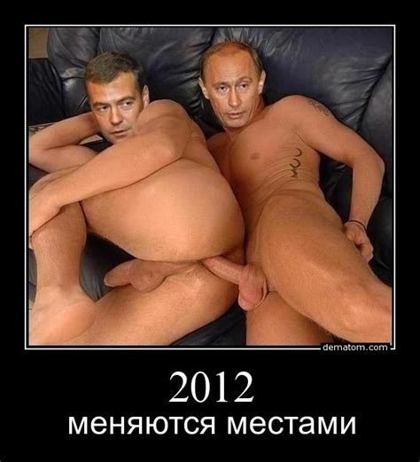 Post 4825530 Dmitry Medvedev Vladimir Putin Fakes Meme
